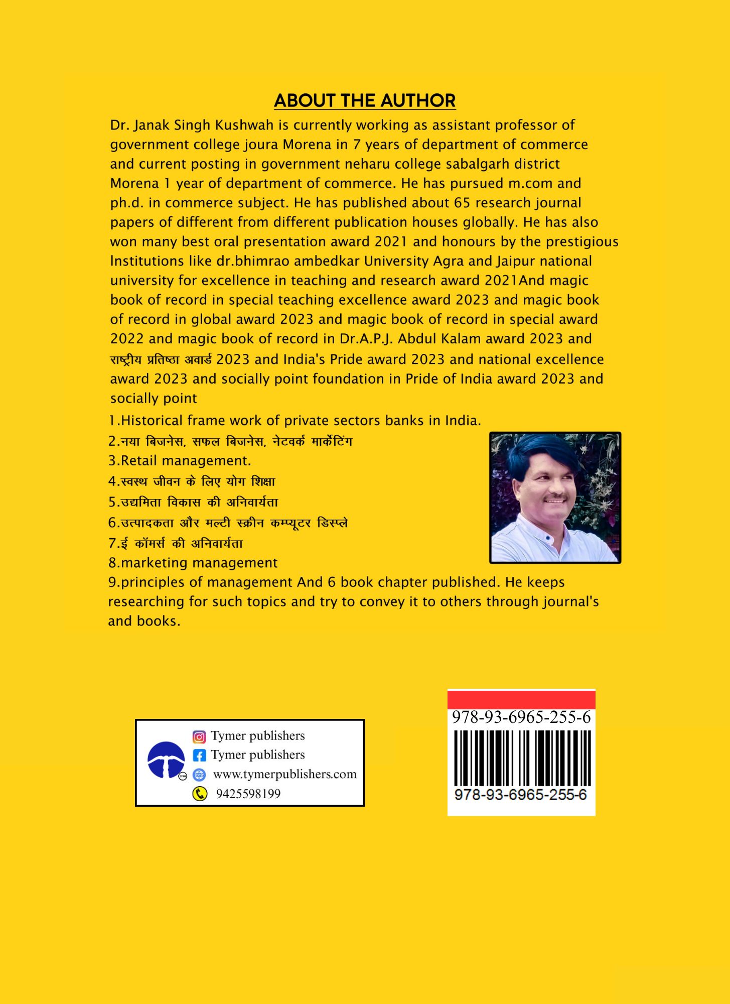 Techip Infotech Pvt Ltd