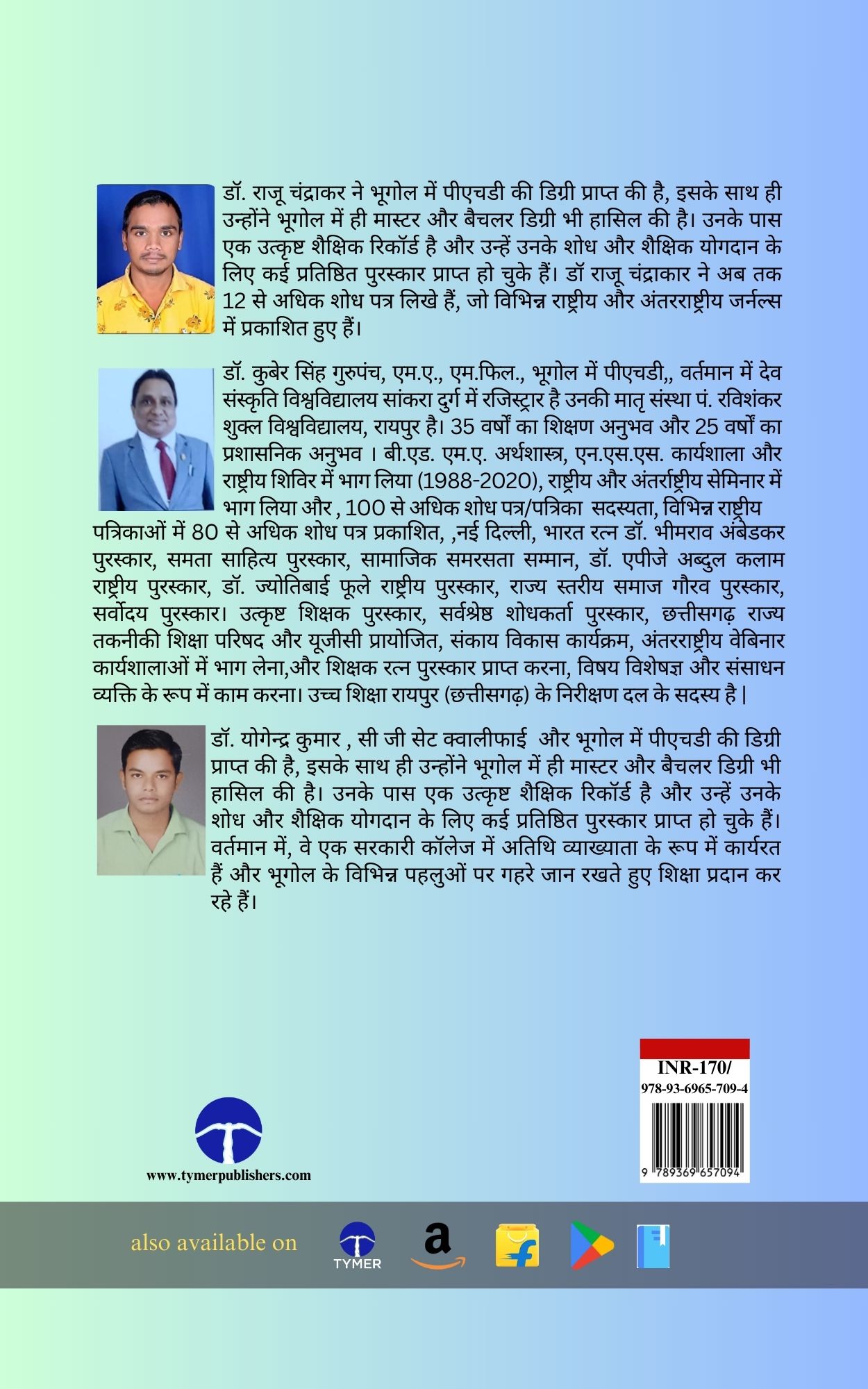 Techip Infotech Pvt Ltd