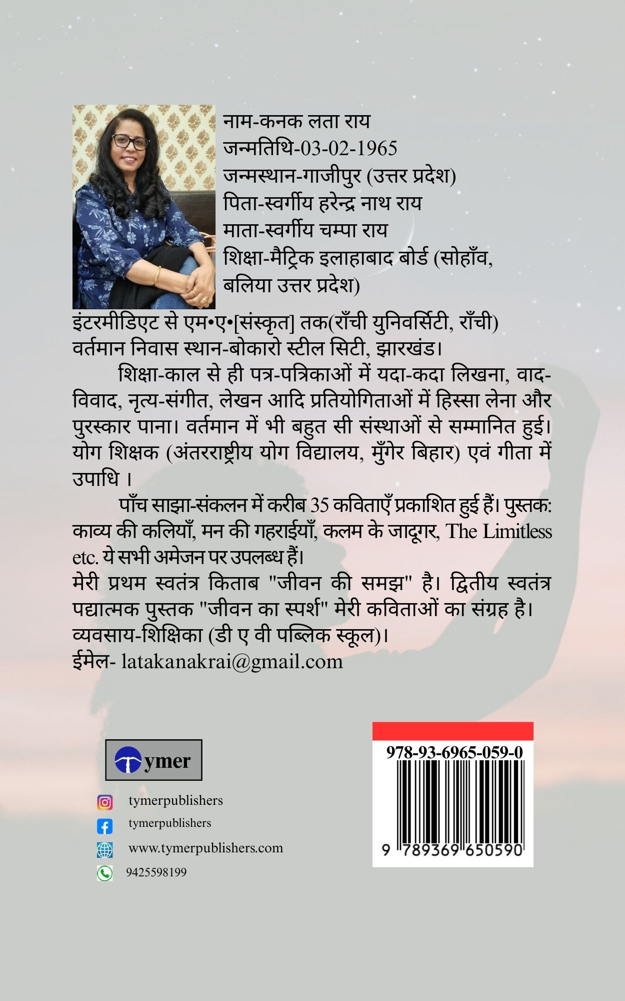 Techip Infotech Pvt Ltd