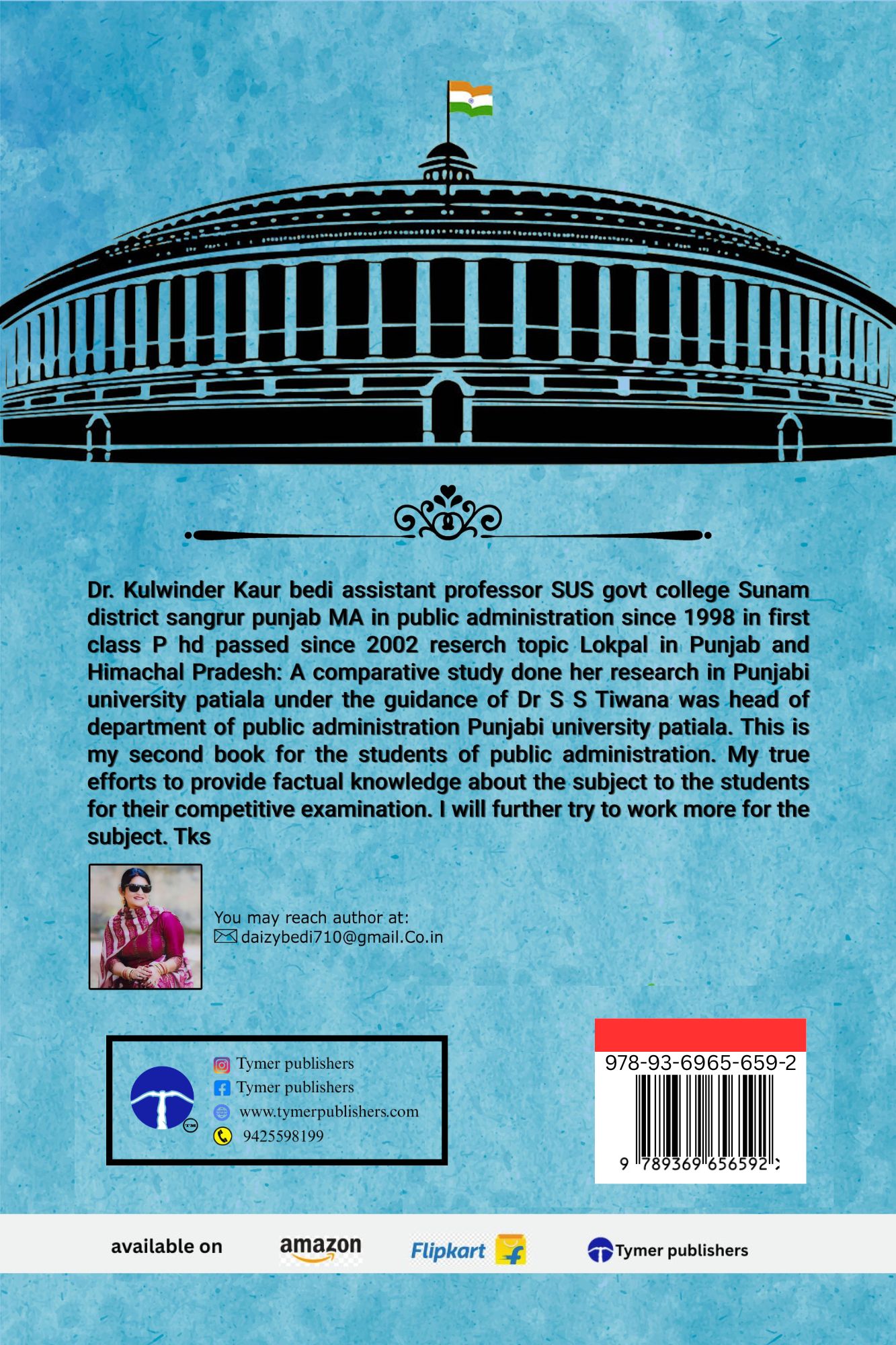 Techip Infotech Pvt Ltd