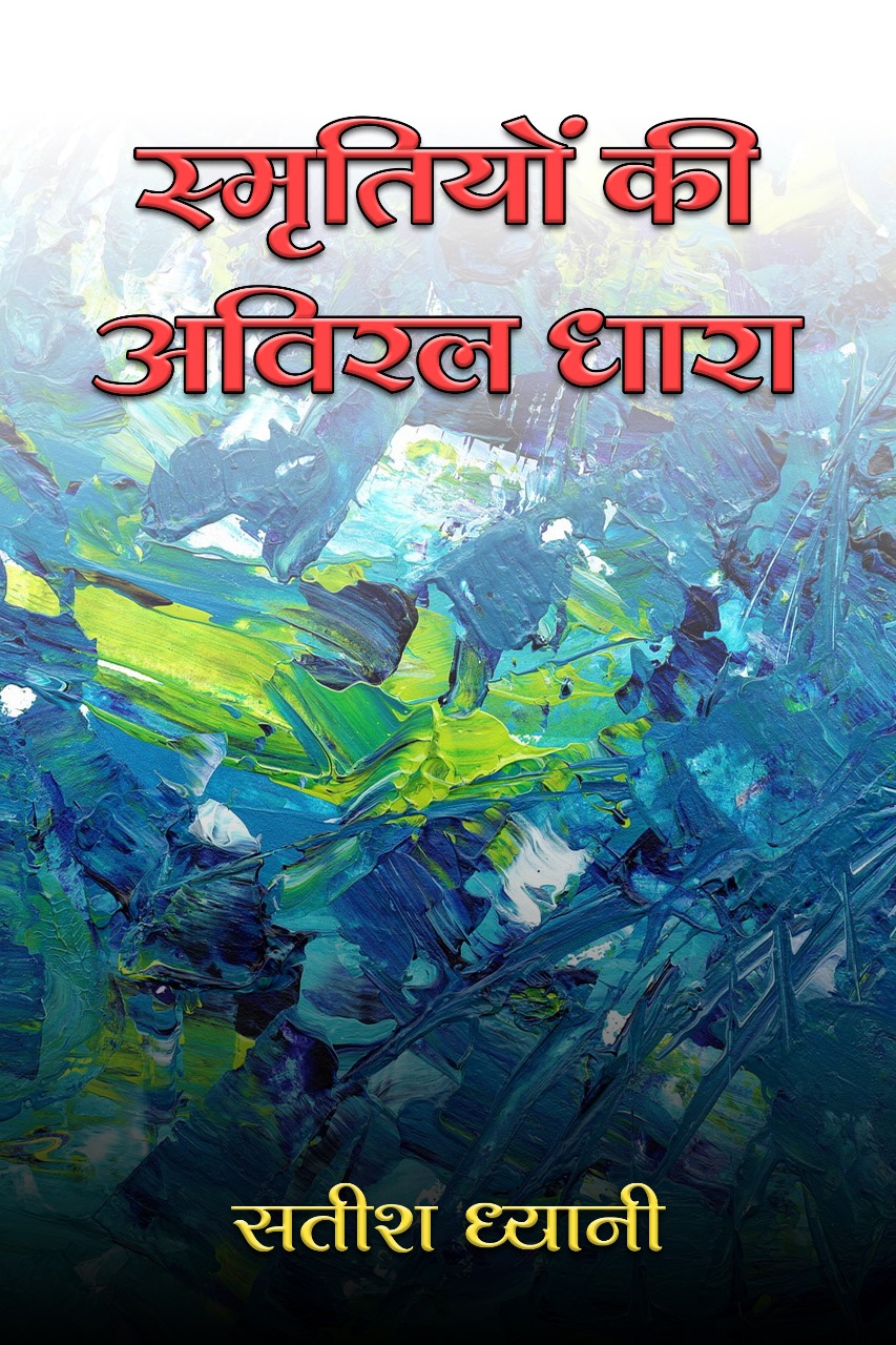 Techip Infotech Pvt Ltd