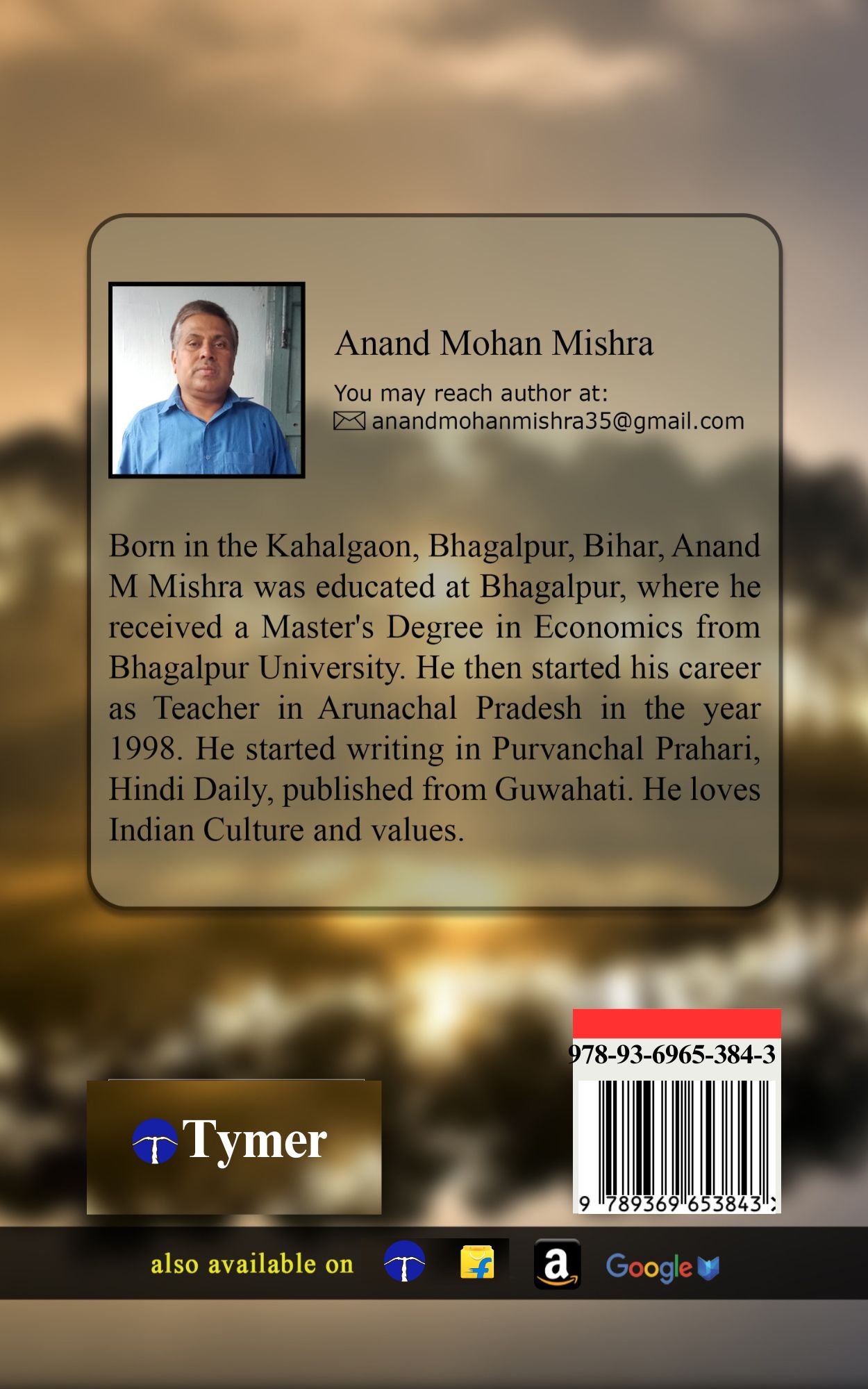 Techip Infotech Pvt Ltd