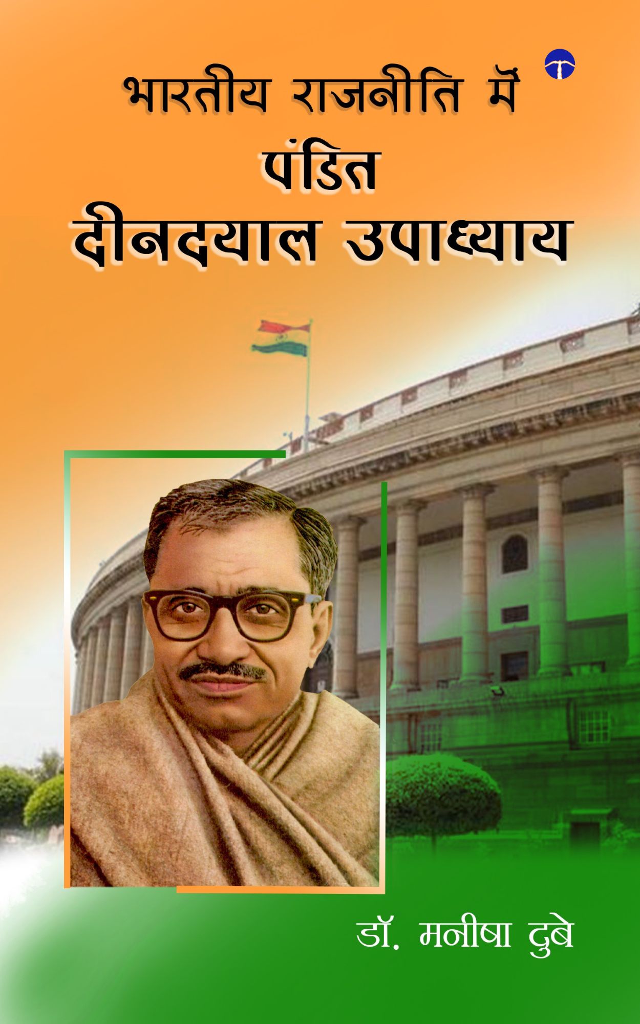 Techip Infotech Pvt Ltd