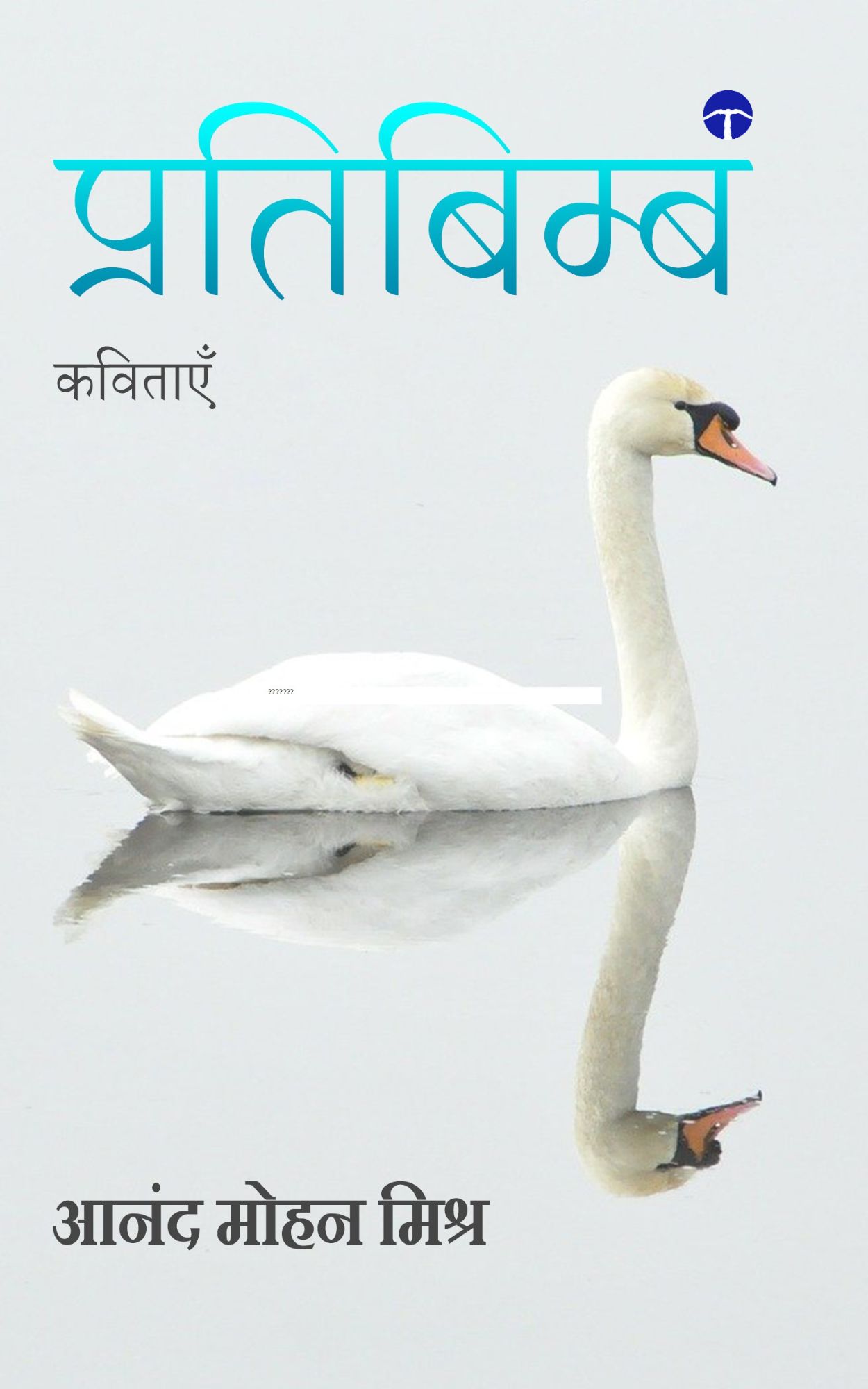 Techip Infotech Pvt Ltd