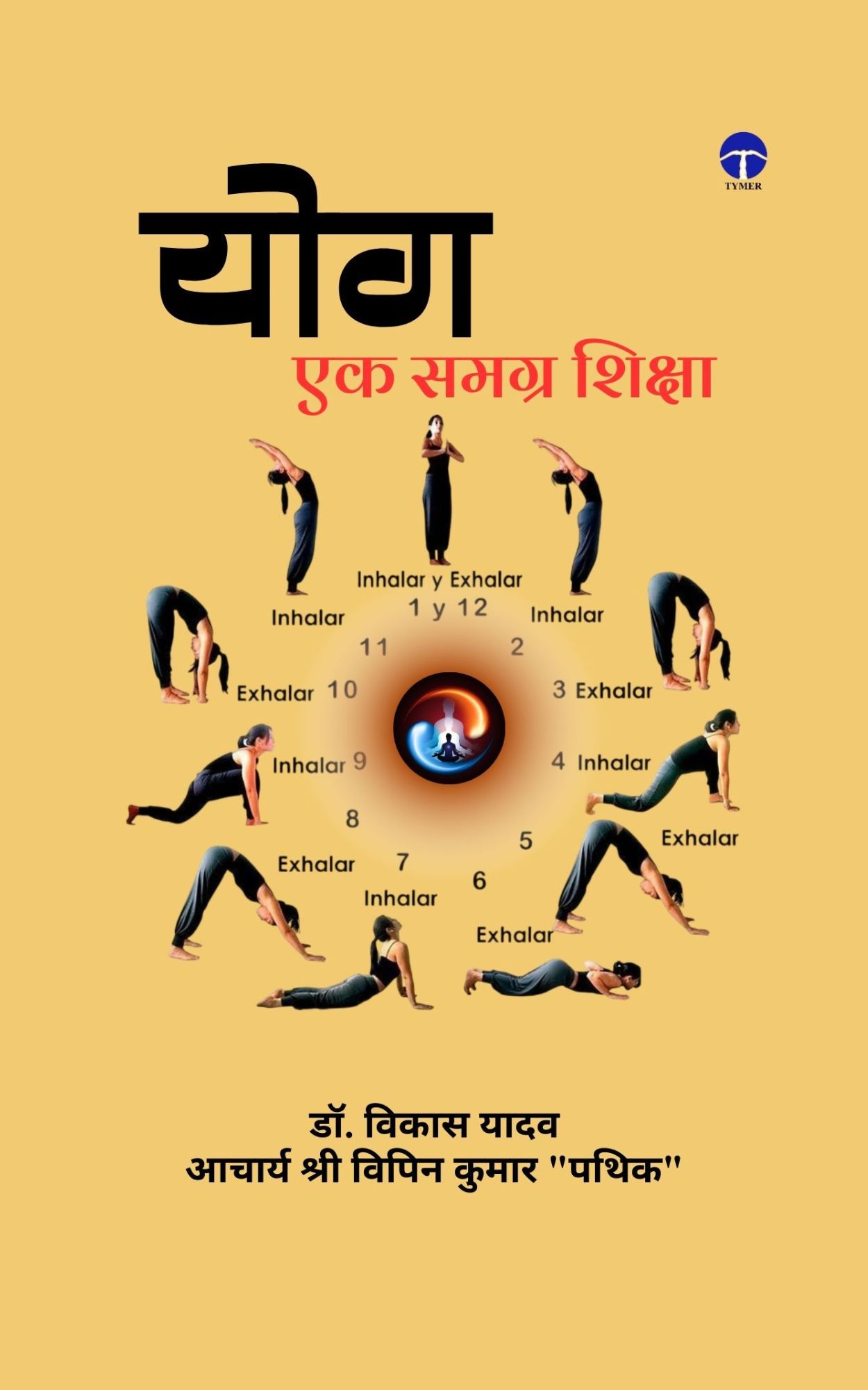 Techip Infotech Pvt Ltd