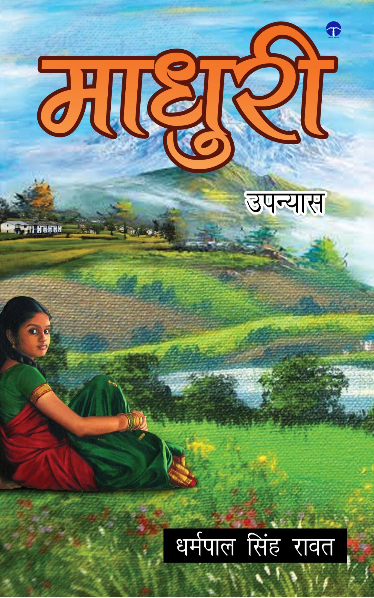 Techip Infotech Pvt Ltd