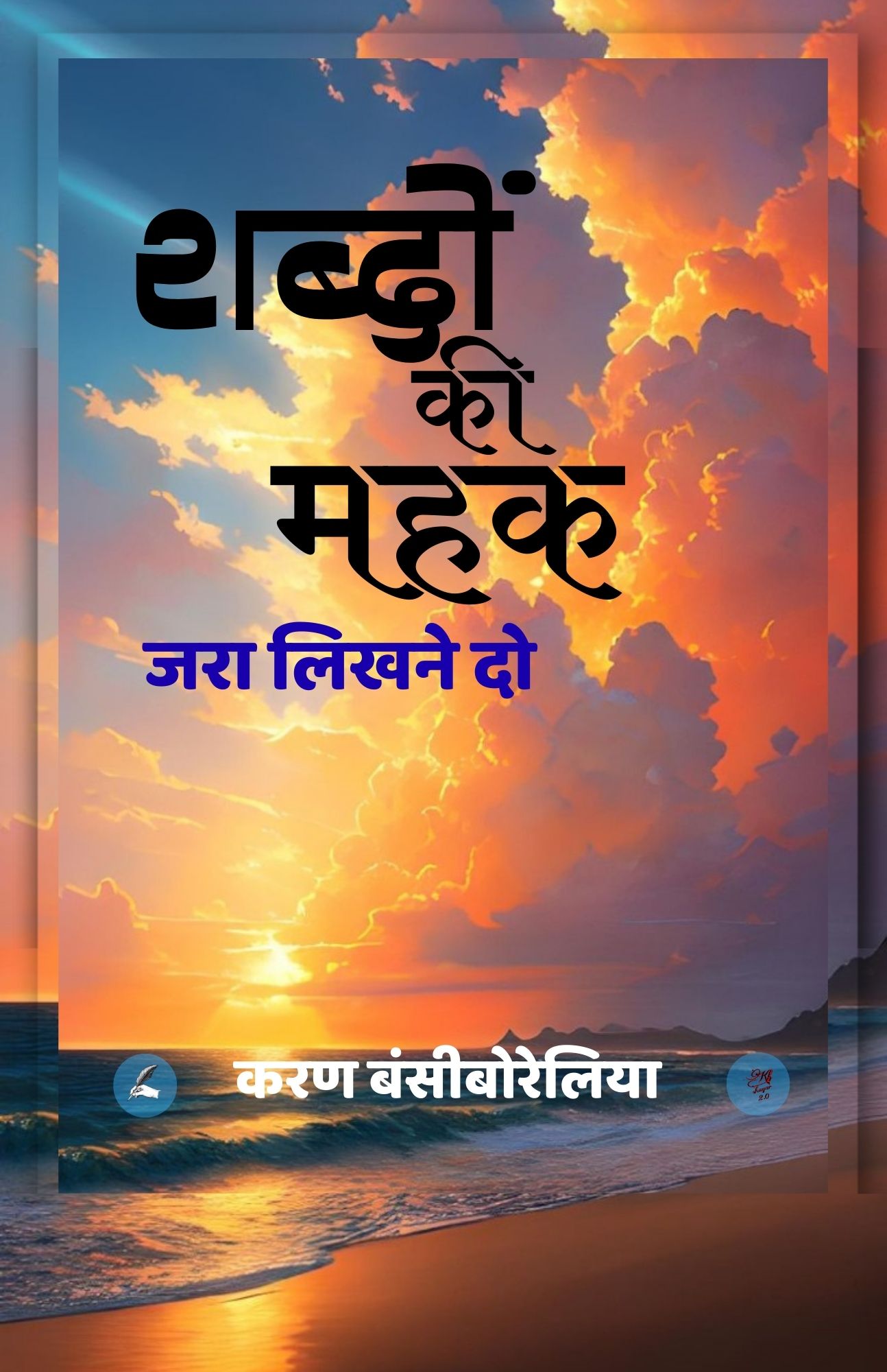 Techip Infotech Pvt Ltd