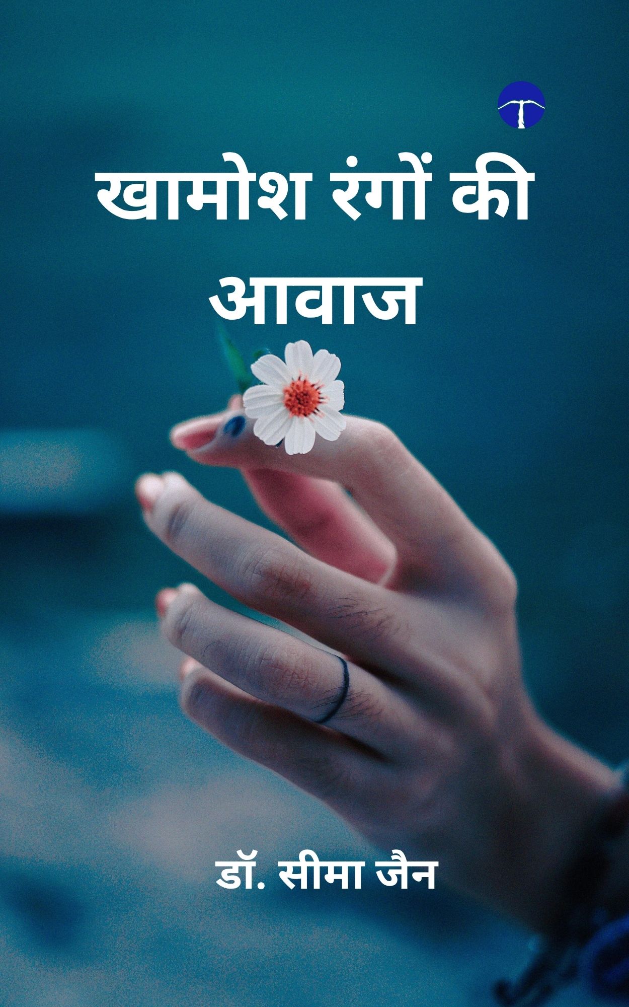 Techip Infotech Pvt Ltd