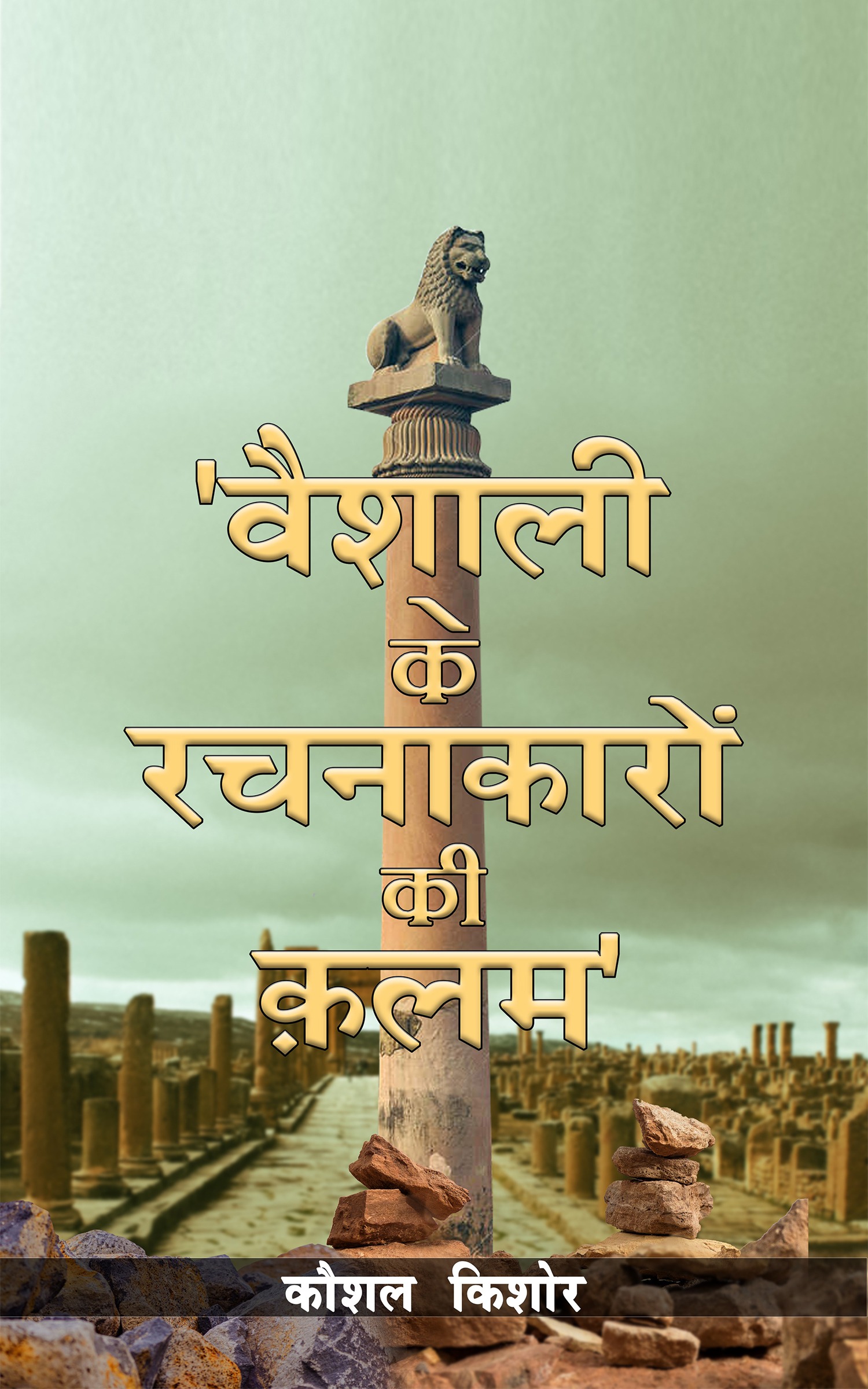 Techip Infotech Pvt Ltd