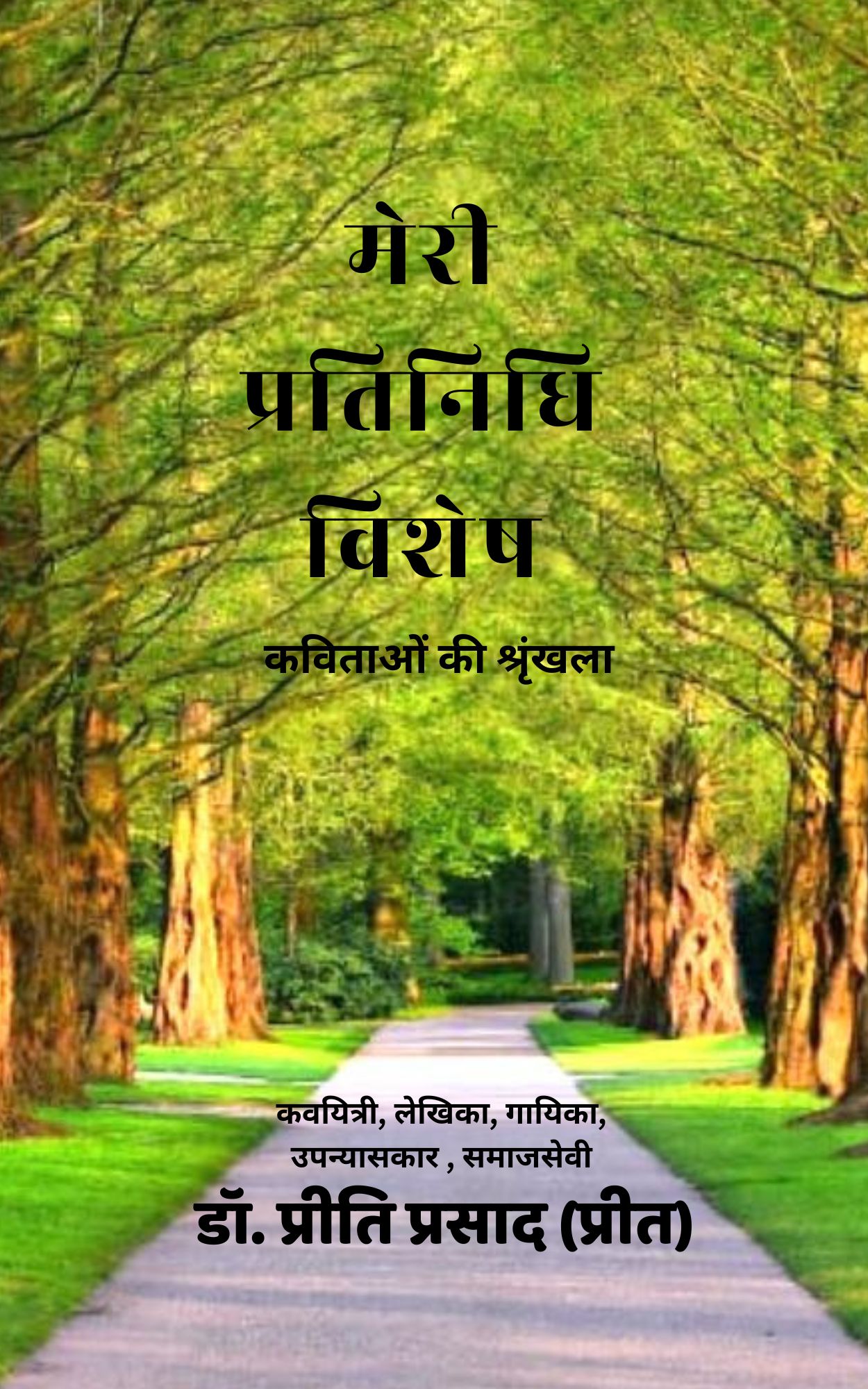 Techip Infotech Pvt Ltd